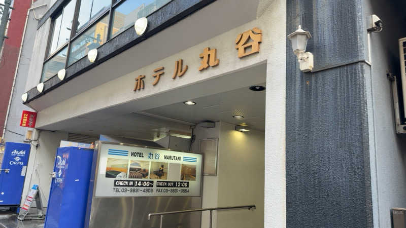 ちょくさんの上野ステーションホステル オリエンタル1のサ活写真