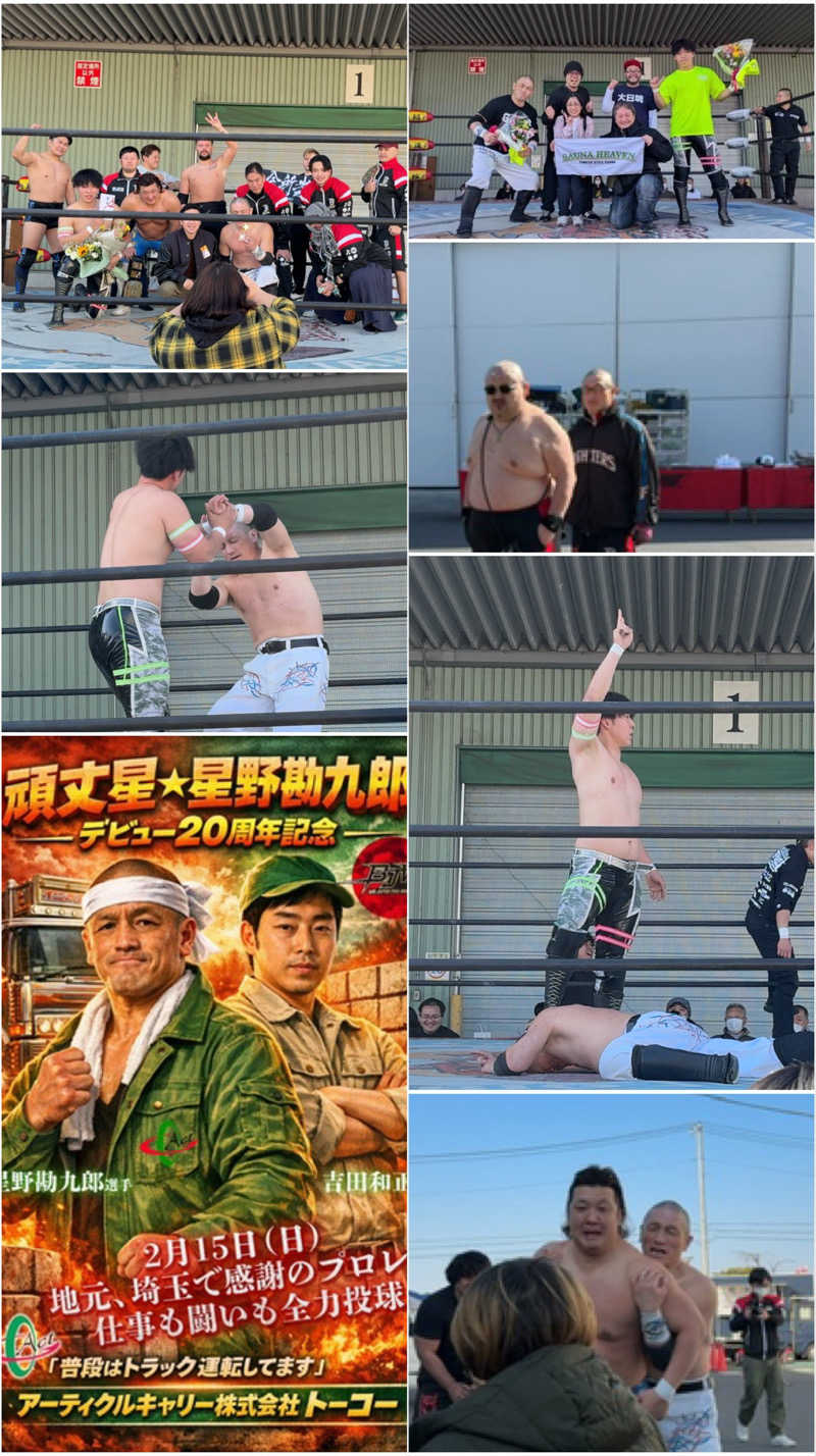 ちょくさんの末広湯のサ活写真