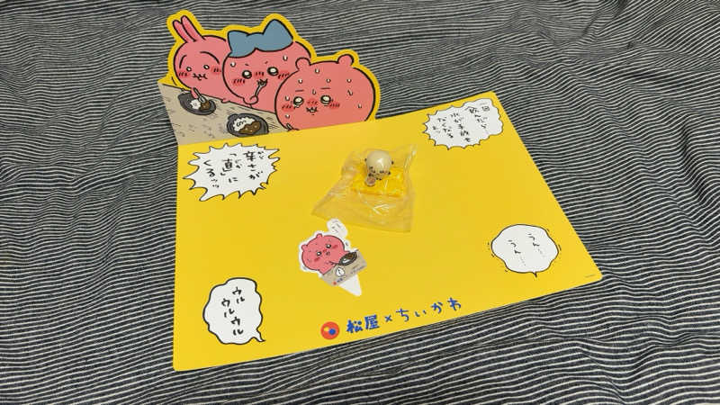 ちょくさんの越谷健美の湯のサ活写真