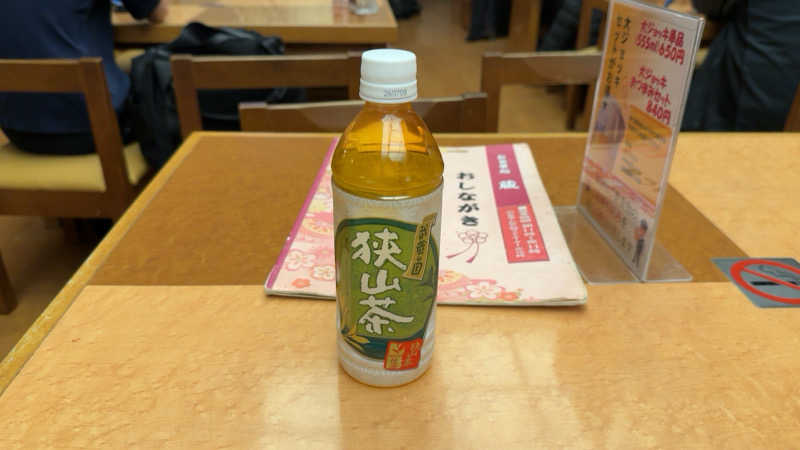 ちょくさんのアクアリゾート いるまの湯のサ活写真