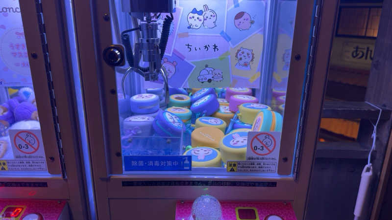 ちょくさんの湯快爽快『湯けむり横丁』みさとのサ活写真