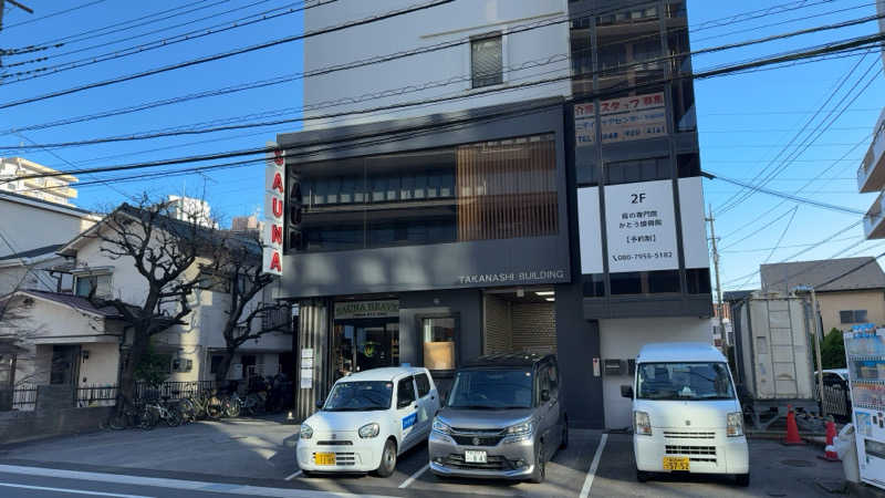 ちょくさんのサウナヘヴン草加のサ活写真