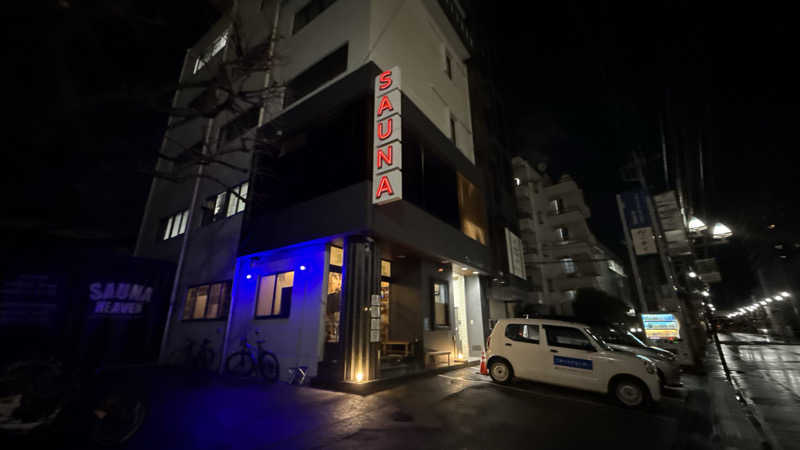 ちょくさんのサウナヘヴン草加のサ活写真