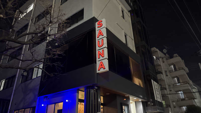 ちょくさんのサウナヘヴン草加のサ活写真