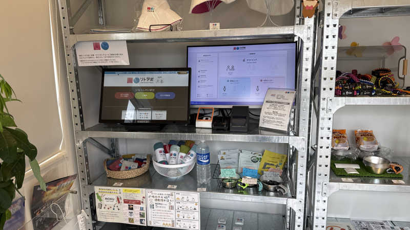 ちょくさんのリトルリトリートデポのサ活写真