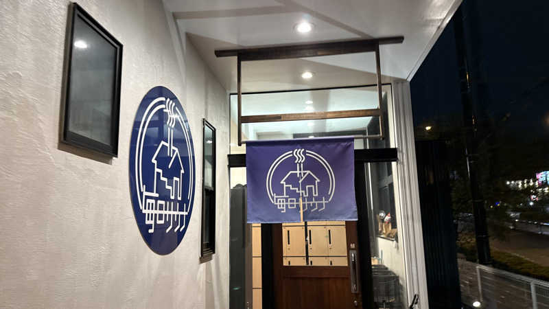 ちょくさんの毎日サウナ 八王子店のサ活写真