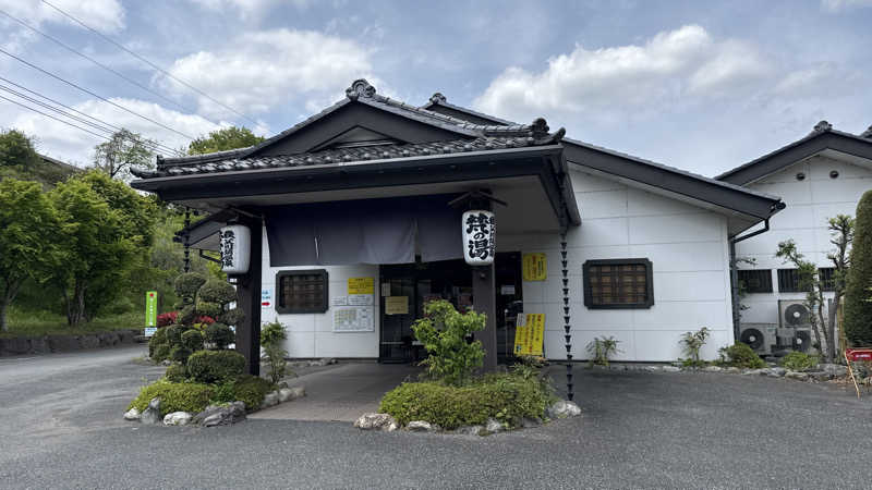 ちょくさんの秩父川端温泉 梵の湯のサ活写真