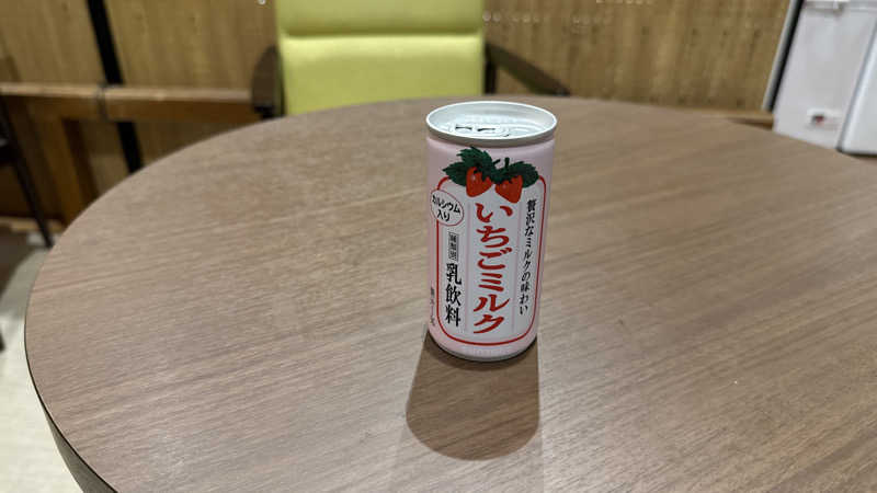 ちょくさんの野天風呂 湯の郷のサ活写真