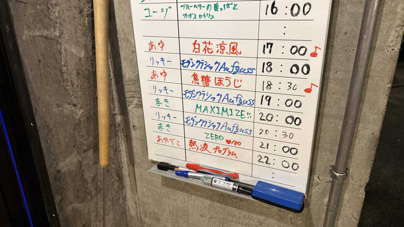 ちょくさんのサウナヘヴン草加のサ活写真