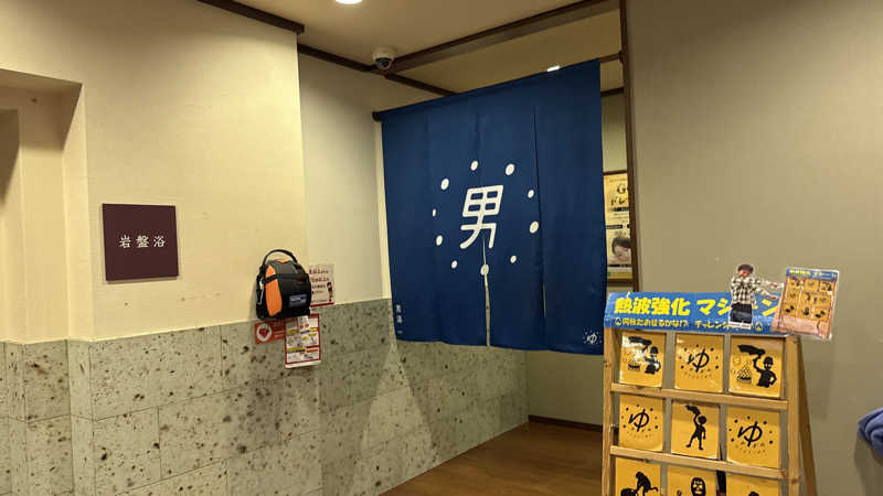 ちょくさんのOYUGIWA海老名のサ活写真