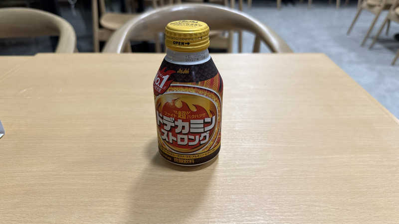 ちょくさんのフレッシュランド西多摩 よつ葉の湯のサ活写真
