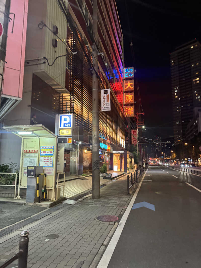 サウナ小僧さんのサウナ&スパ カプセルホテル 大東洋のサ活写真