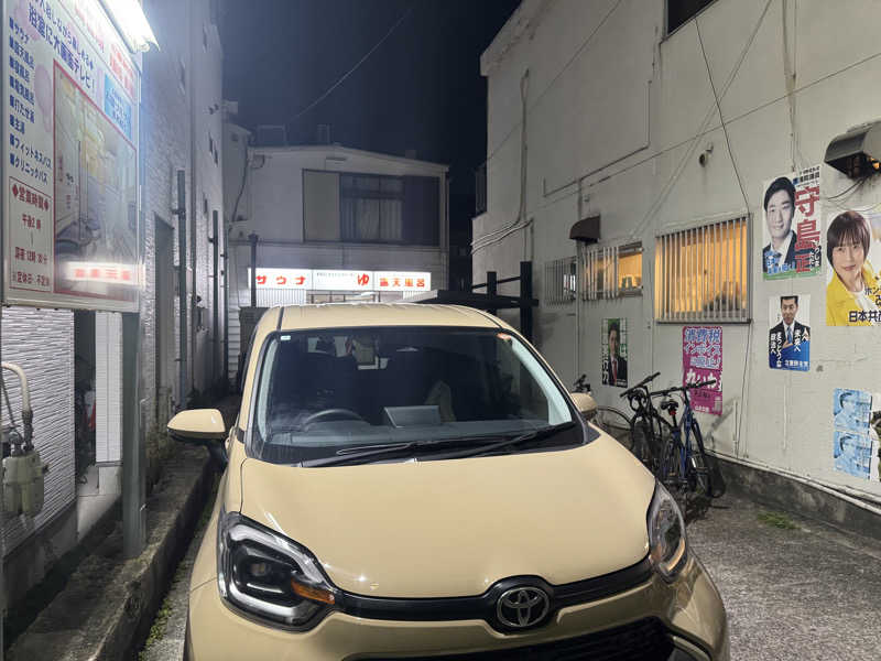 サウナ小僧さんの出世湯のサ活写真