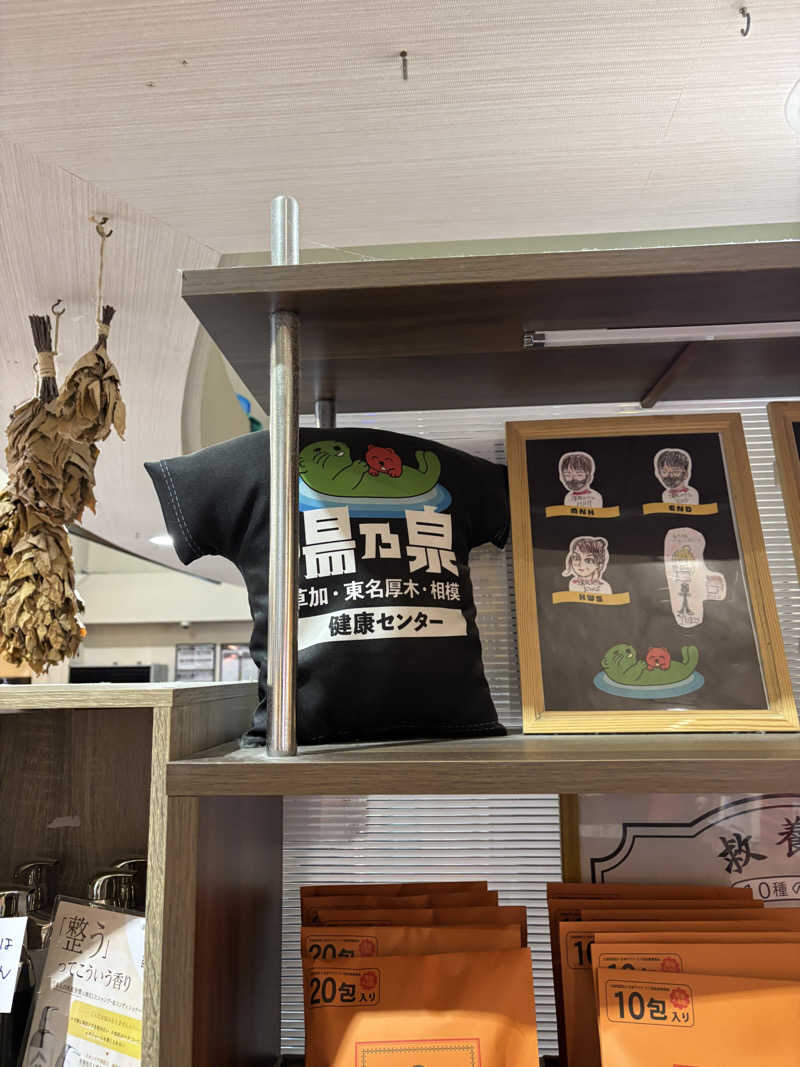 つーさんさんの湯乃泉 草加健康センターのサ活写真
