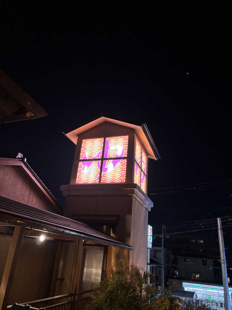 つーさんさんの湯屋敷孝楽のサ活写真