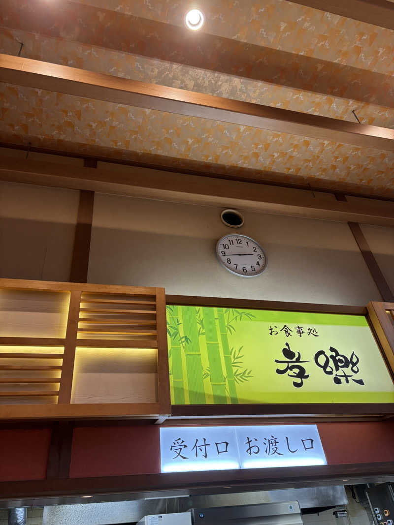 つーさんさんの湯屋敷孝楽のサ活写真