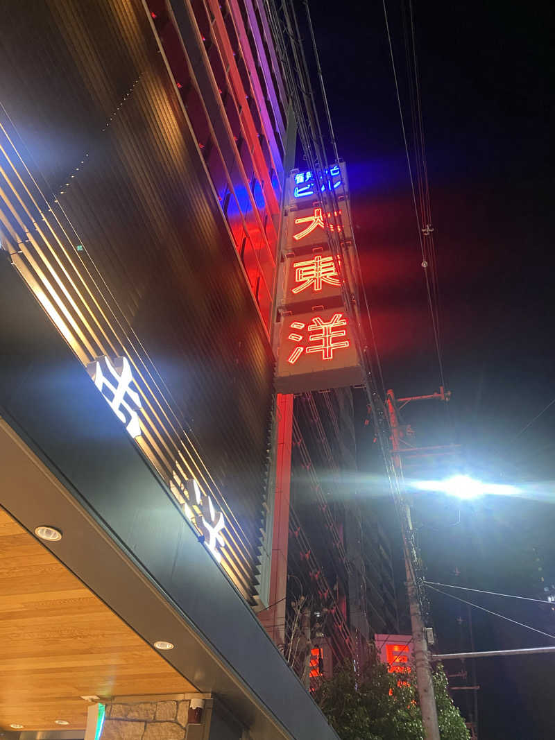 満天💯さんさんの大東洋レディススパのサ活写真