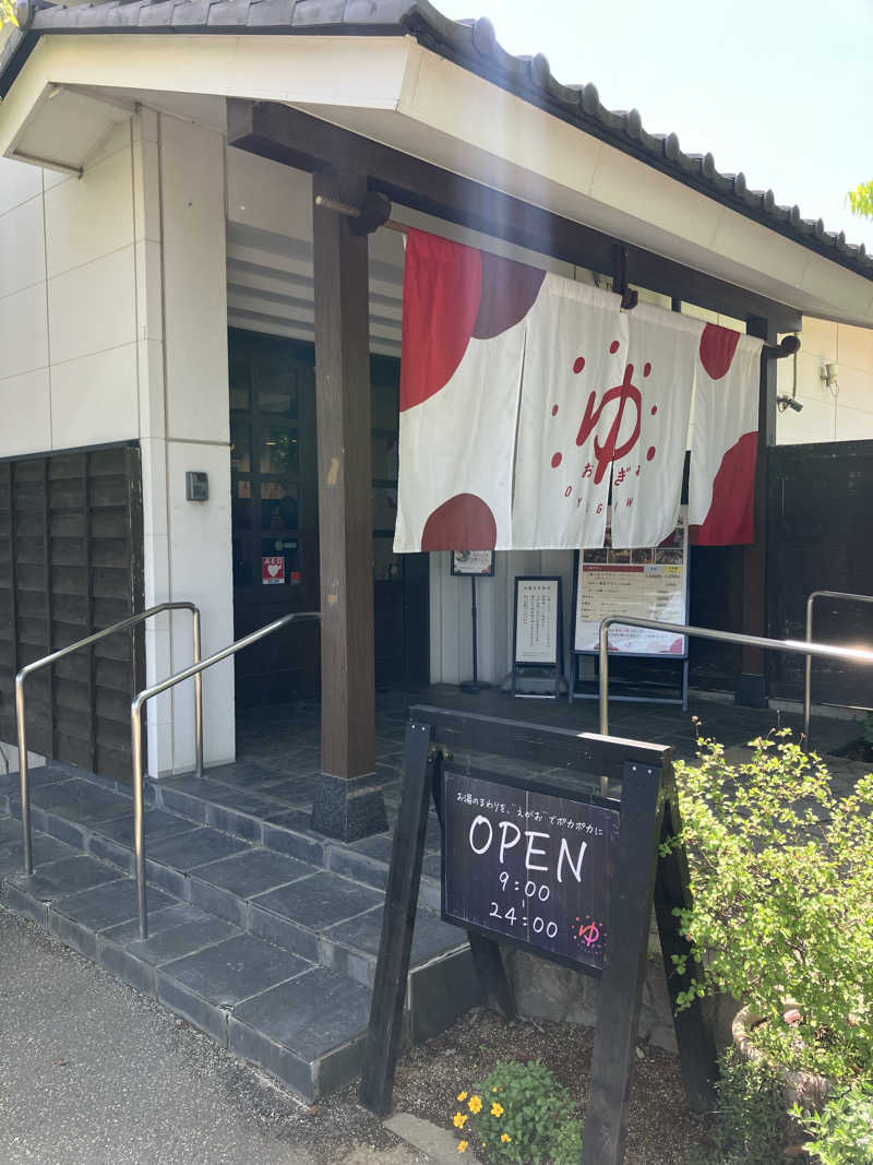 まぐ千payさんのOYUGIWA海老名のサ活写真