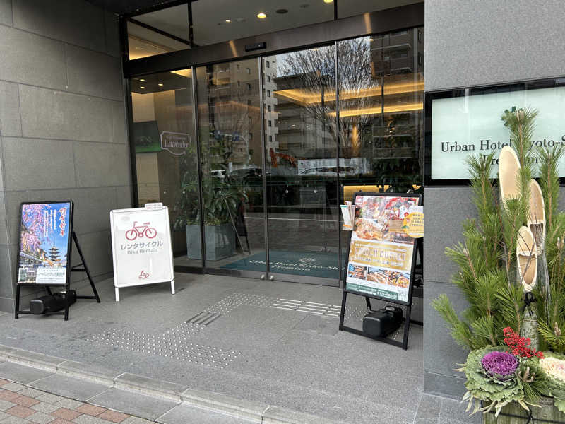 kaeさんのアーバンホテル京都四条プレミアムのサ活写真
