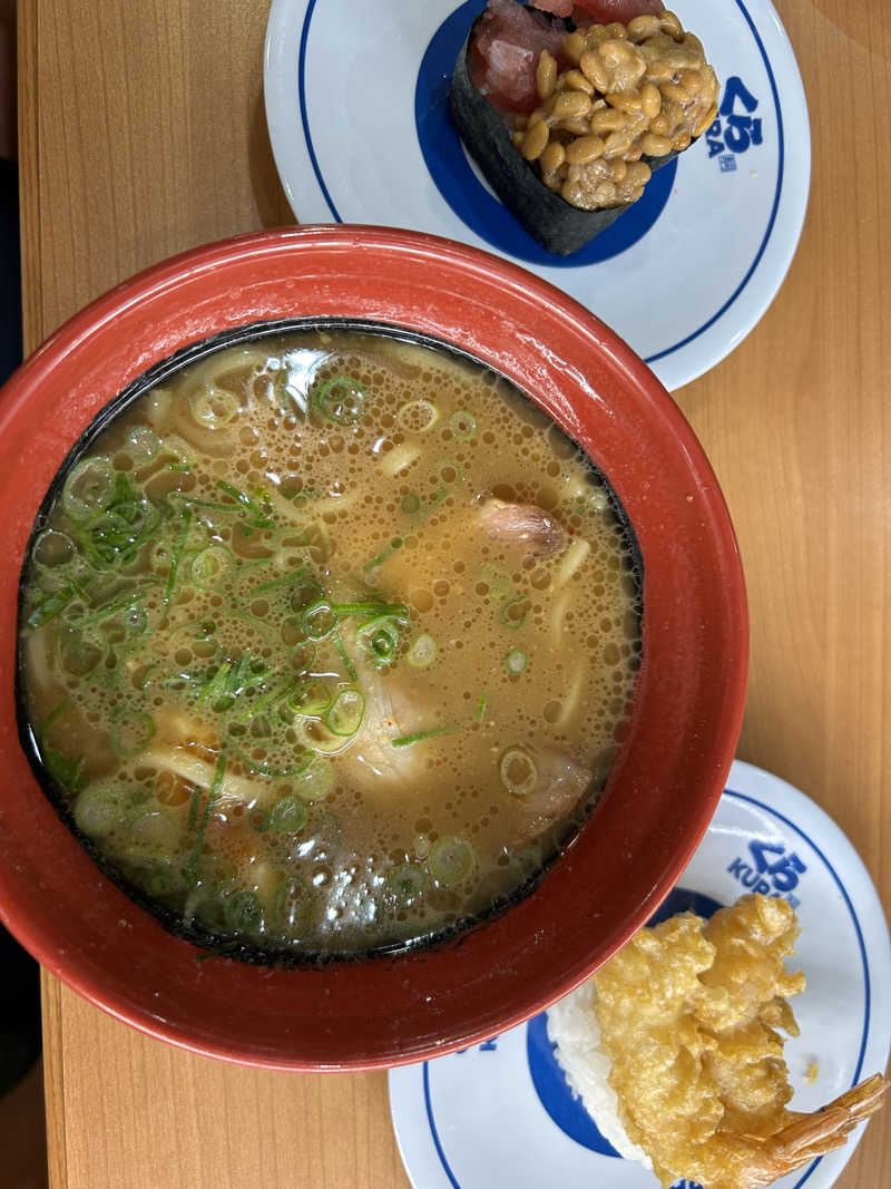 kaeさんの野天風呂 あかねの湯 加古川店のサ活写真