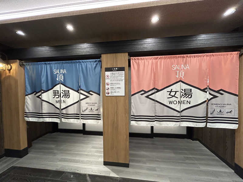 kaeさんのアパホテルステイ〈富山〉のサ活写真