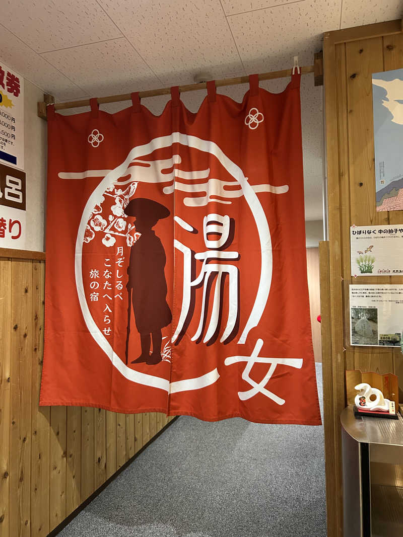 kaeさんのヒルホテル サンピア伊賀 天然温泉 芭蕉の湯のサ活写真