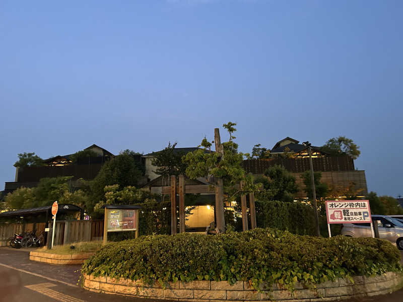 kaeさんの野天風呂 あかねの湯 加古川店のサ活写真