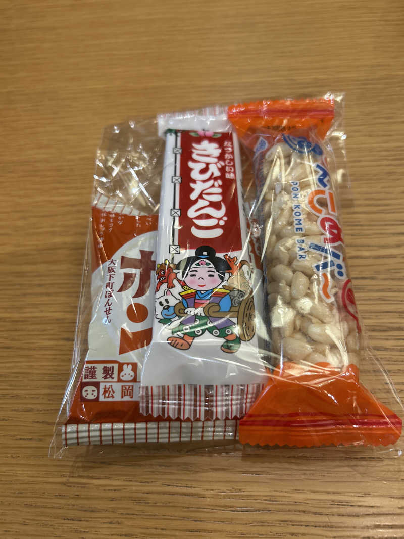 kaeさんのSPA専 太平のゆのサ活写真