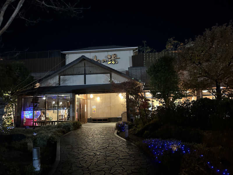 kaeさんの野天風呂 あかねの湯 加古川店のサ活写真