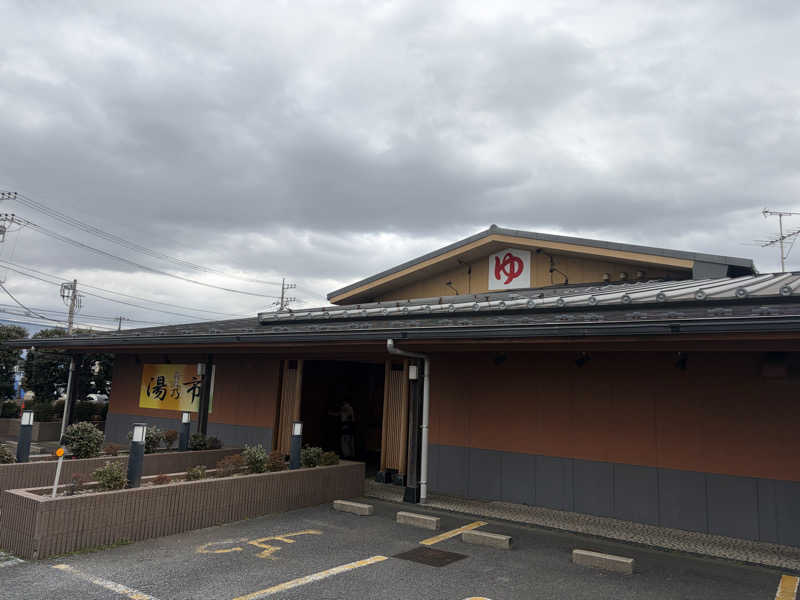 吉田　静さんの湯乃市 鎌ヶ谷店のサ活写真