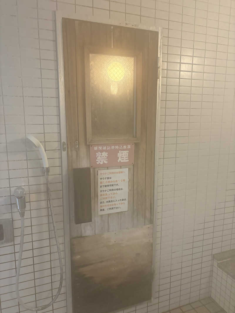 のぶぅさんの盃温泉 潮香荘のサ活写真