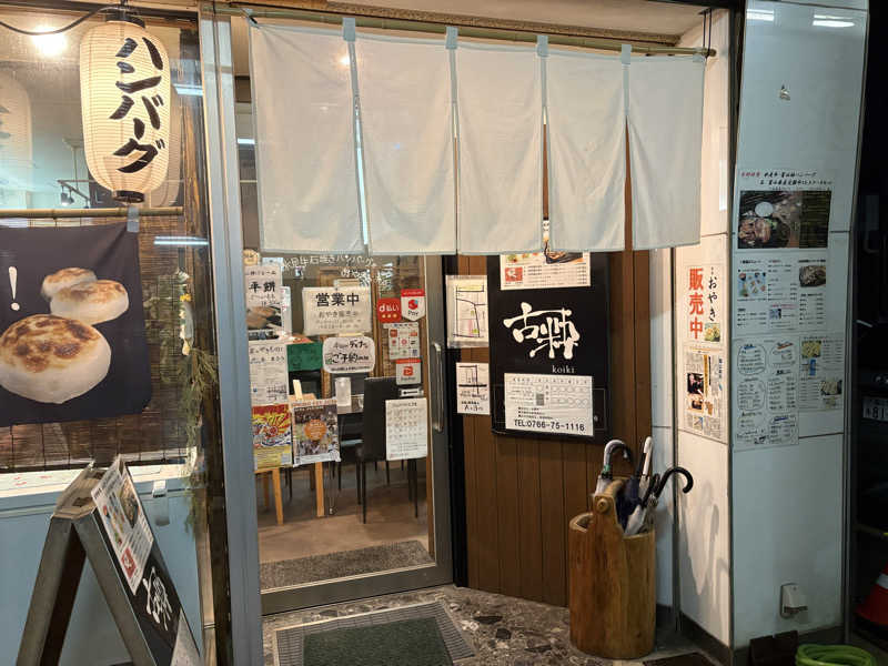 のぶぅさんの越乃庭のサ活写真