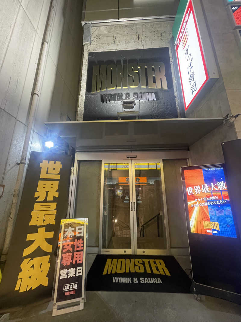 いのさんのMONSTER WORK & SAUNAのサ活写真
