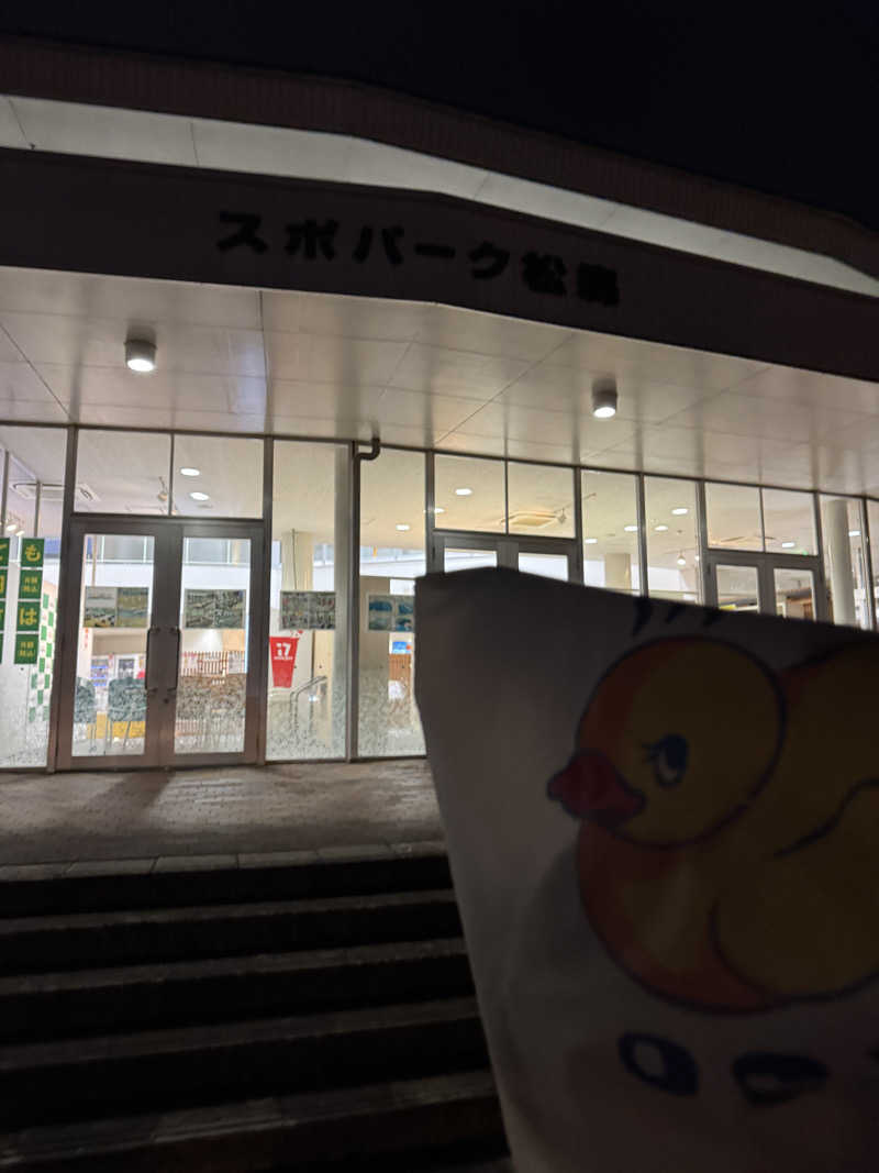 らんぼー1029さんのスポパーク松森のサ活写真