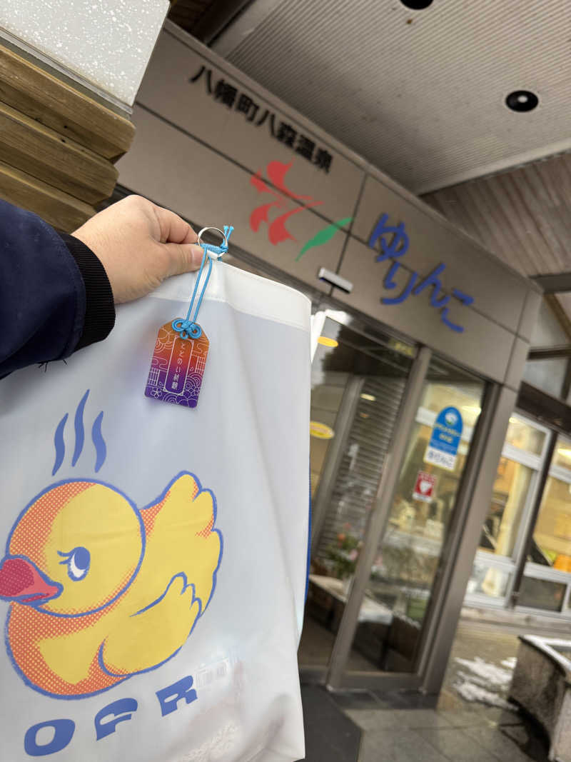 らんぼー1029さんの八森温泉ゆりんこのサ活写真