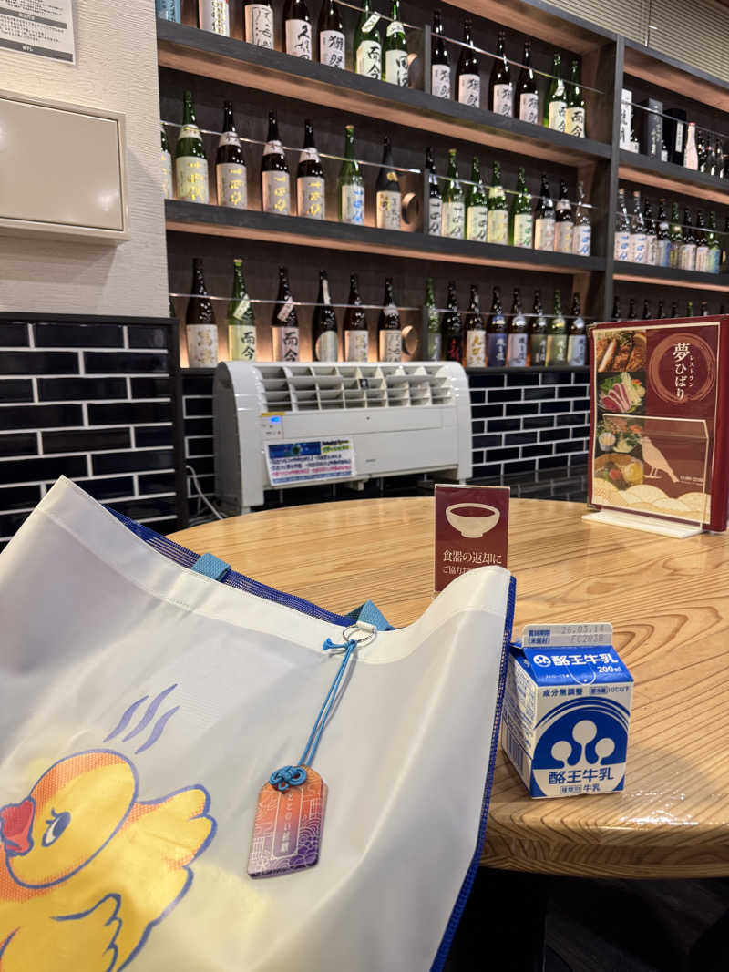 らんぼー1029さんのひばり温泉のサ活写真