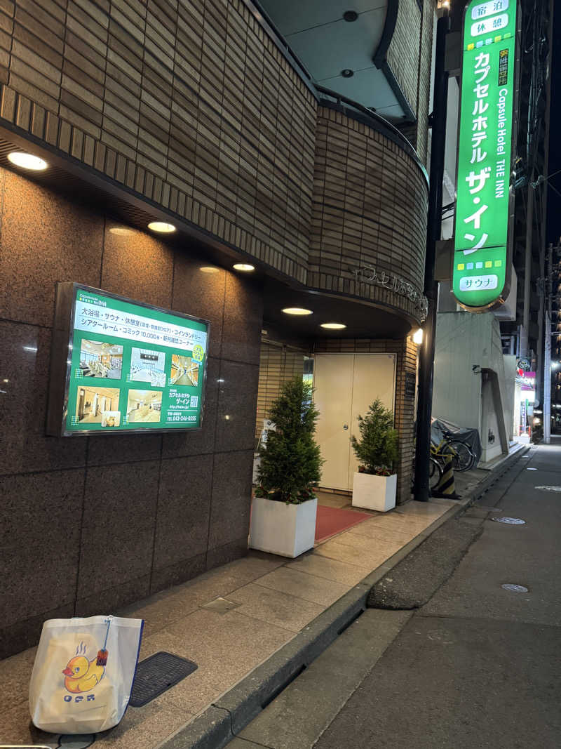 らんぼー1029さんのカプセルホテル ザ・インのサ活写真