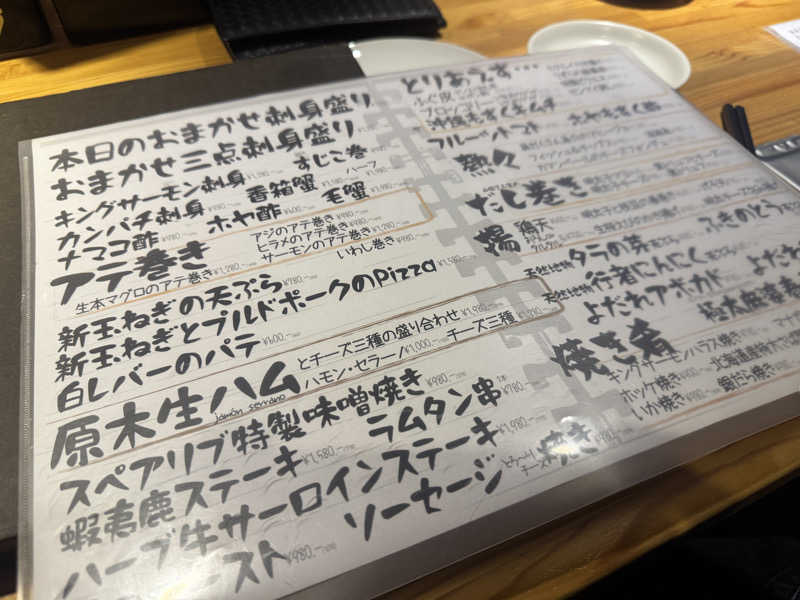 らんぼー1029さんのアネックスロイヤルホテルのサ活写真