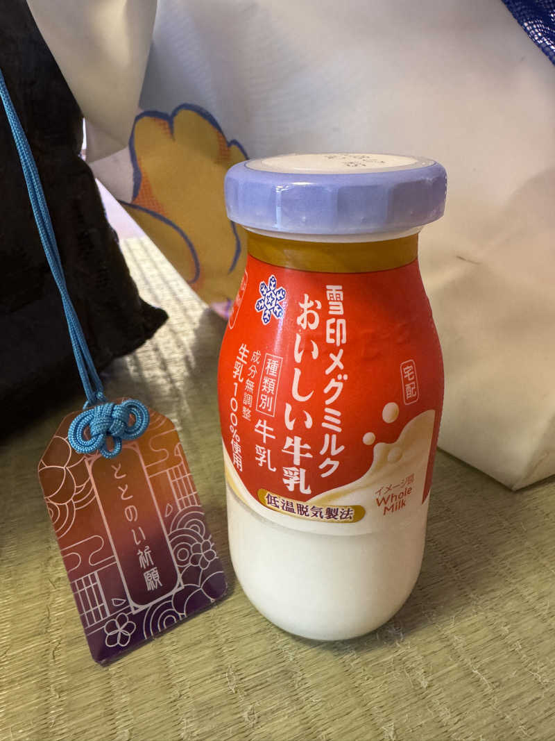 らんぼー1029さんの極楽湯 福島郡山店のサ活写真