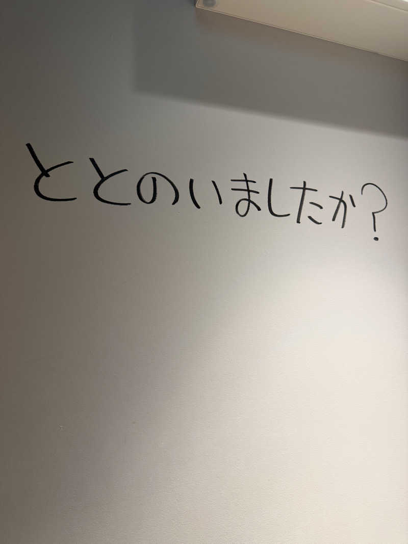 やまださんのととけん日本橋浜町のサ活写真