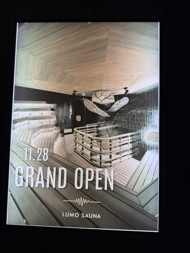 やまださんの東道後のそらともりのサ活写真