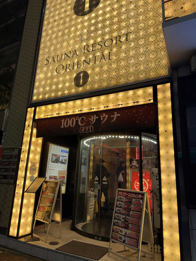 やまださんの上野ステーションホステル オリエンタル1のサ活写真