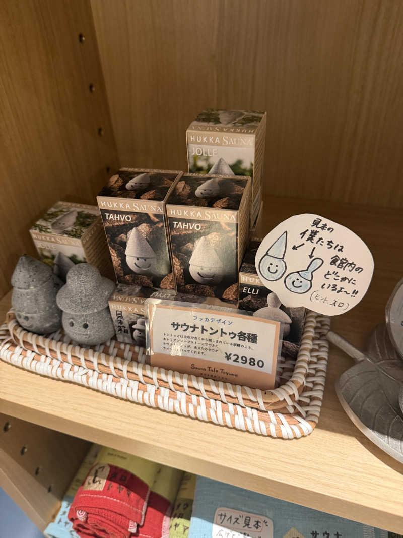 やまださんのSauna Talo Toyama サウナタロトヤマのサ活写真