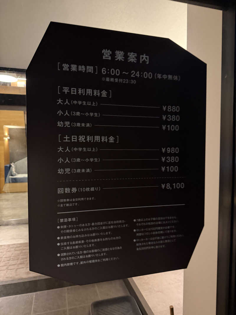 やまださんのSauna Talo Toyama サウナタロトヤマのサ活写真