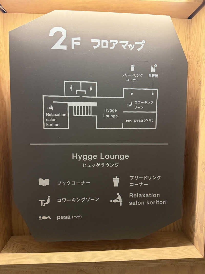 やまださんのSauna Talo Toyama サウナタロトヤマのサ活写真