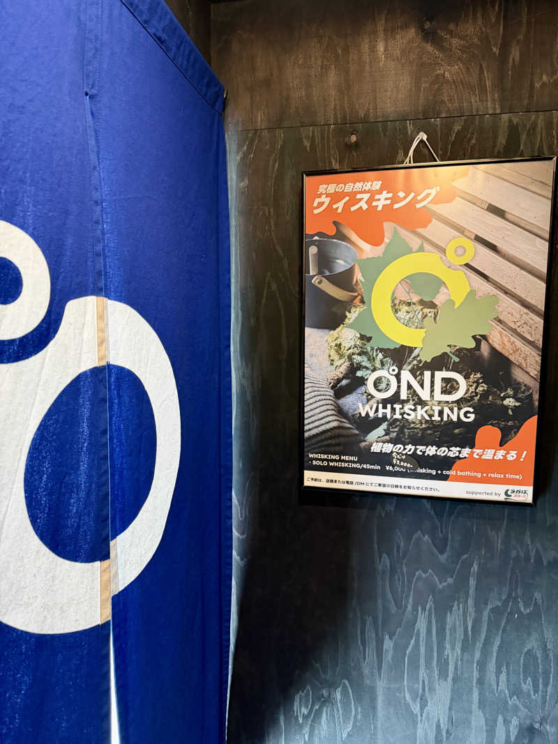 やまださんのOND SAUNAのサ活写真