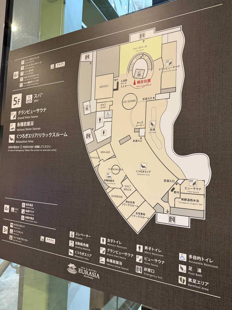 やまださんのスパ&ホテル 舞浜ユーラシアのサ活写真