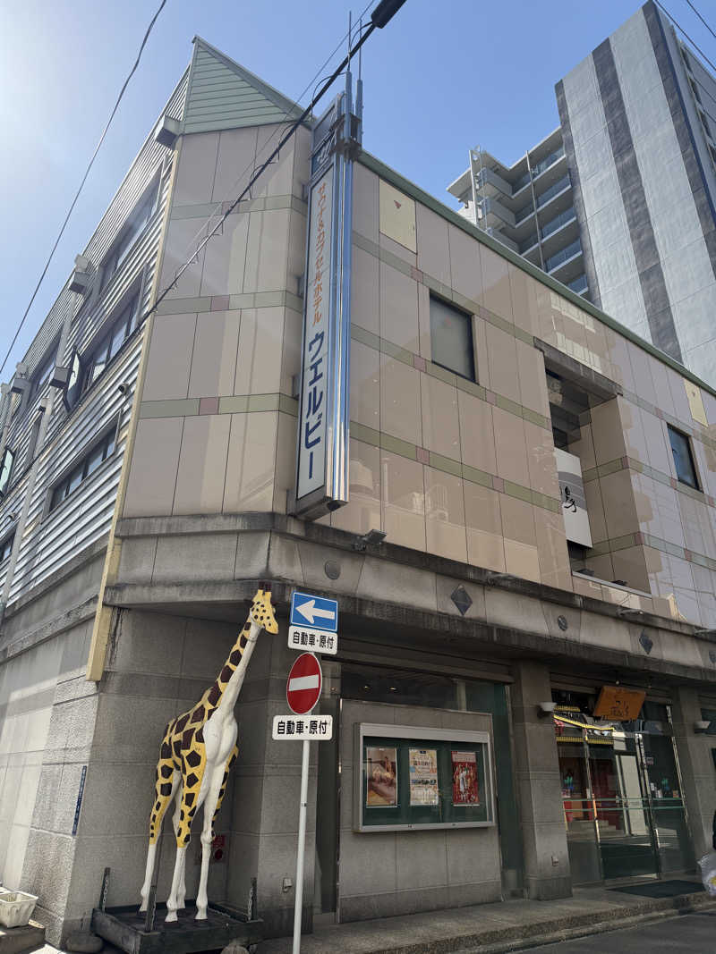 やまださんのウェルビー今池のサ活写真