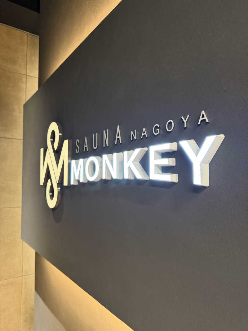 やまださんのSAUNA MONKEY / サウナモンキー 名古屋のサ活写真
