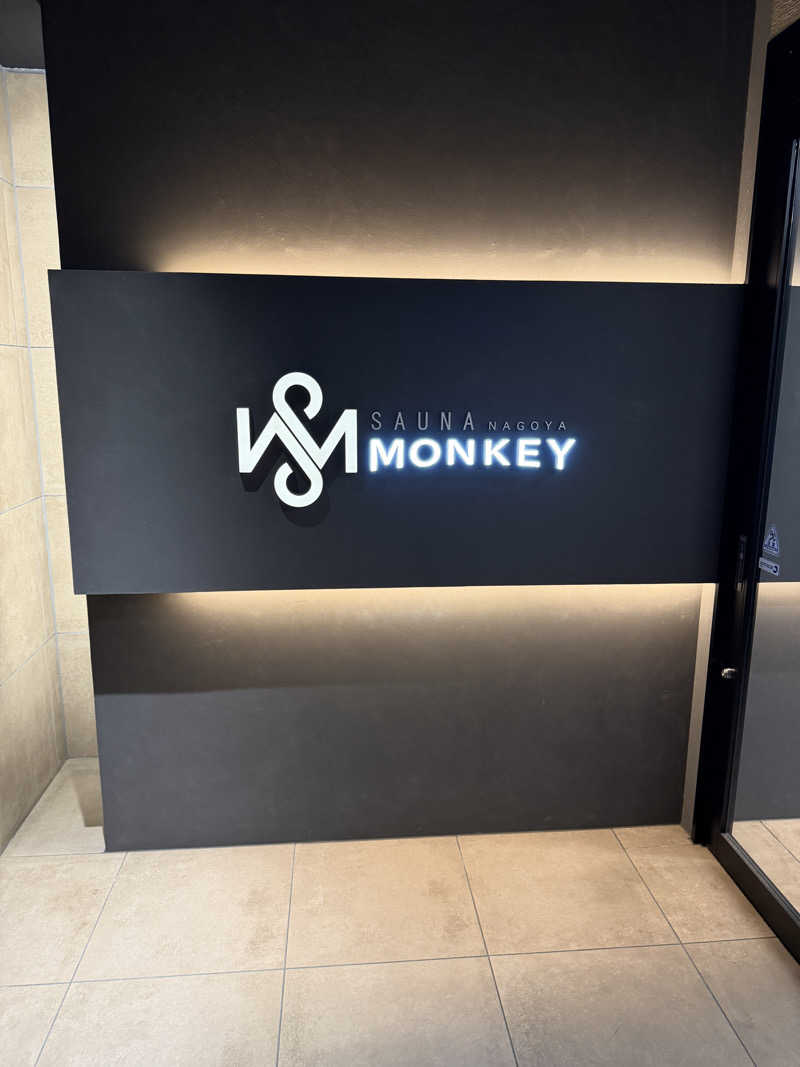 やまださんのSAUNA MONKEY / サウナモンキー 名古屋のサ活写真